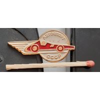 Автоспорт СССР. Бд-30