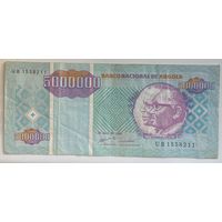 Ангола 5000000 кванза 1995 г. Редкая