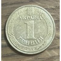 1 Гривна Украина 2010г.