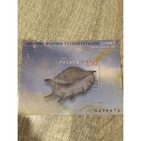 Польша 2005. Мировая филателистическая выставка Сидней. Блок