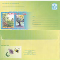 Беларусь 2006 Вселенский сад. Буршинская Анастасия Мой родной край. Возрождение – дети ХХІ столетию. Лиманский Артем Дерево жизни (к4)