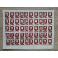 Лист 1980 г. 100 лет со дня рождения Н. И. Подвойского.
