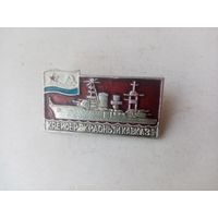 ЗНАЧОК КРЕЙСЕР-КРАСНЫЙ КАВКАЗ