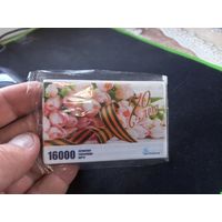 Телефонная карточка Белтелеком нечастая новая 70 лет Победы