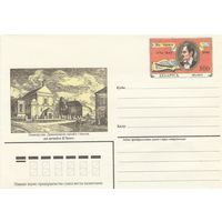 Беларусь 1996 ХМК с ОМ Ян Чачот (к5)