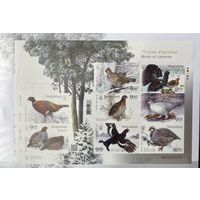 Украина 2021 Красная книга Украины . Фауна . Курообразные птицы. Блок беззубцовый