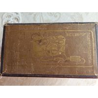 Коробка оригинальная фотоаппарата КИЕВ