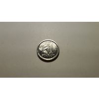 1 гуарани 1984 г. Парагвай. Внимательно читайте объявление.