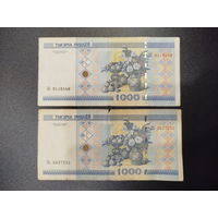 1000 рублей, РБ, 2000г.