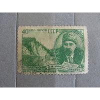 Продажа коллекции с 1 рубля! Почтовые марки СССР