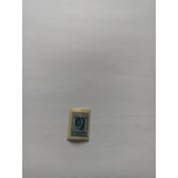 РСФСР 10 рублей(1922-1930)