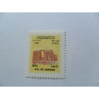 Иордания 1996г