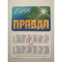 Карманный календарик. Газета Правда. 1988 год