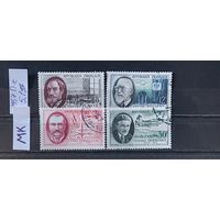 ФРАНЦИЯ 1957г. Полная серия. Гаш.