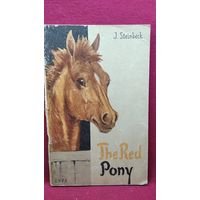 Д. Стейнбек. Рыжий пони // Книга для чтения на английском языке