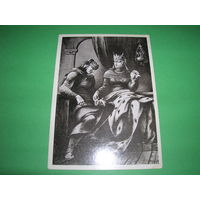 Живопись Кобуладзе Автандит и Тинатин  1978 год чистая