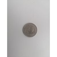 5 рублей 1991 СССР