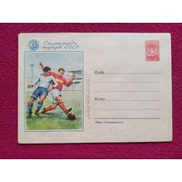 Конверт. Спартакиада народов СССР. Футболисты. Футбол 1956 г. Чистый.