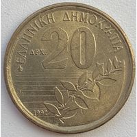 Греция 20 драхм 1992 г.