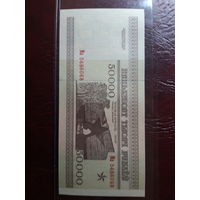 50000 рублей 1995 год Ма 5686068 полоса НБРБ Беларусь UNC