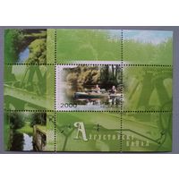 Августовский канал. Полная серия. Блок, 2006. Беларусь