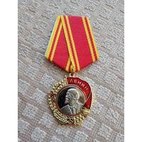 Орден Ленина, копия