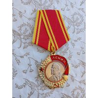 Орден Ленина, копия