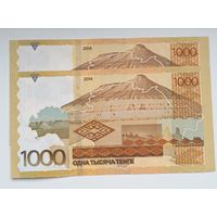 Казахстан. 1000 тенге 2014 года. (Без подписи). UNC.
