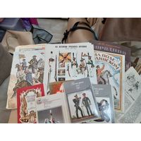 История российской армии. Мундиры.Оружие.Аммуниция.