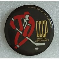 Значок. Хоккей. СССР чемпион ЧМ и ЧЕ. Мюнхен,Дюссельдорф-75г.