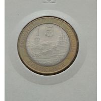 10 руб Соликамск 2011 г.