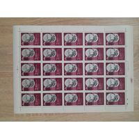 Лист 1968 г. Выставка в Париже 4 к.