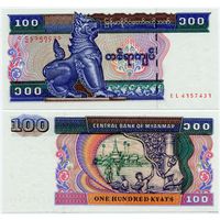 Мьянма (Бирма). 100 кьят (образца 1994 года, P74b, UNC)