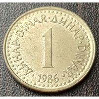Югославия 1 динар, 1986   ( 1-4-4 )