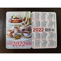 Календарик карманный Десерты 2022г