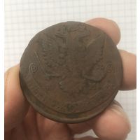 5 копеек 1780 г. ЕМ.