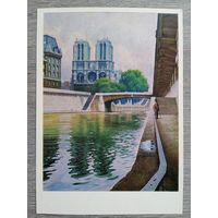 Лактионов. Париж. Нотр-Дам