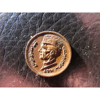 Пакистан. 1 рупия. 2001.С 20 копеек. Распродажа коллекции. Смотрите другие лоты.