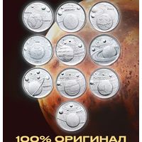 10 монет Турции планеты солнечной системы