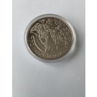 70 лет победы 1 руб. Без минималки