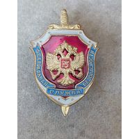 ФСБ