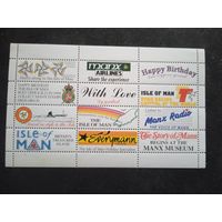 Блок непочтовый выпуск