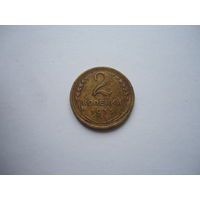 2 копейки 1935.Новый тип. Шт.2А 4 стебля,без узлов.