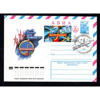 Художественный маркированный конверт СССР со спецгашением N 13309 (29.01.1979) АВИА  12 апреля - День космонавтики  Интеркосмос