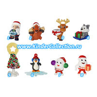 Рождественская вечеринка. Серия,2013 г