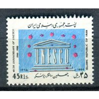 Иран  - 1986г. - 40 лет неделе помощи детям ЮНЕСКО - 1 марка - полная серия, MNH [Mi 2189]. #O-Se-Z-1-9