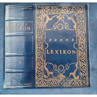 Пластинка Benko Laszlo Lexikon  1982