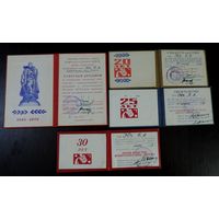 Свидетельства ветерана труда 3 шт и памятный диплом за вода "Амурсталь" 1973-1983г. 4 шт.