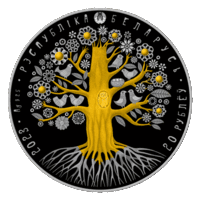 20 рублей 2023, серебро - Матуля ( Мать ) серии "Дрэва жыцця"