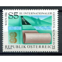 Австрия - 1986г. - 3-ий международный конгресс по геотекстилю - 1 марка - полная серия, MNH [Mi 1844]. #3-WB-Z-1-28